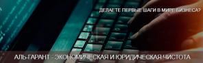 Ожидаете налоговую проверку?