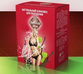 Chokolate Slim -   