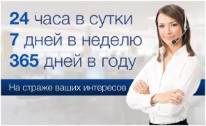 ����������� ������ Advogrand.  365 ���� 24/7
