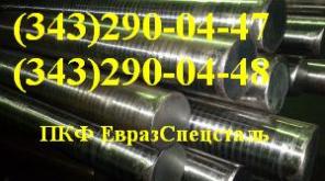 Круг сталь 12Х2Н4А