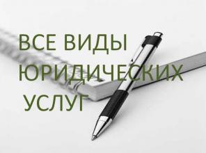 ������ ������ ����������� ����� � ������