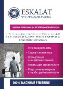 �������� ���������� �� �������