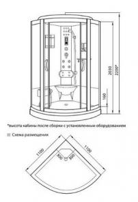   Luxus 535