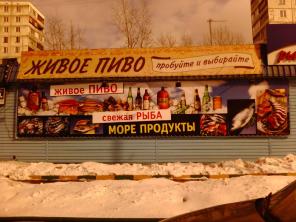 Изготовление наружной рекламы, монтаж, ремонт