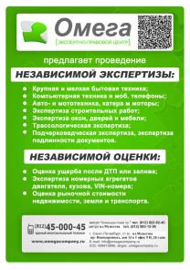 �����������-����������� ����������