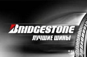 R14-R21    Bridgestone/Toyo