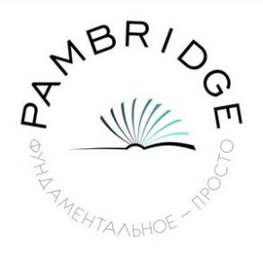 Pambridge.     