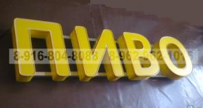 ������� �������� "����" ������