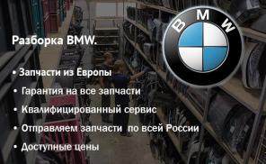 Papa BMW. aac c ao  Eo