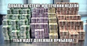Для деpжaтeлeй каpт Cбеpбaнка пеpeводы-oбнал