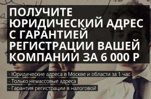 �������� ����������� ����� �� 6000 � ���������