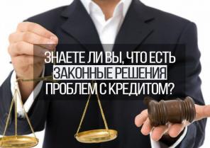 �����������, ������� ������� � ���������