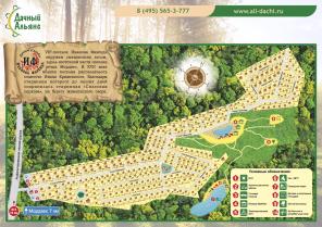 ���������� ������ ������� �������, ������� 12 ���. 439.000�.