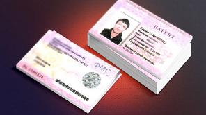 ��������� ������� �� 2016 ���