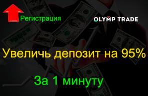 Удивительно простой способ заработать