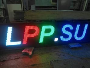 ������������ ������� ������ LED RGB