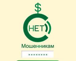 Внимание!Частная выдача кредитов и займов!