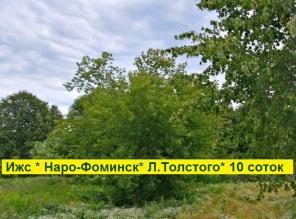 ������� ��� 10 �����, �. ����-�������, ��. �.��������, �� ������������, ����