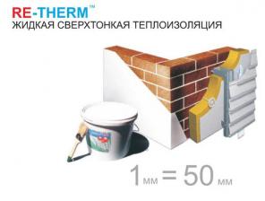   Re-therm  1