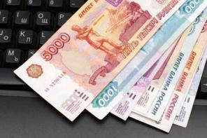 Кредит наличными с любой Кредитной историей для граждан РФ.