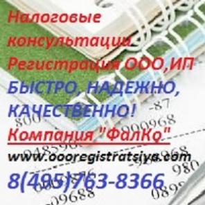 Поможем решить разногласия и досудебные споры с налоговой!