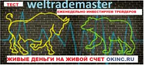 Даю деньги в yправлeние.