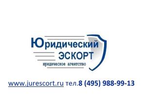 ����������� ������������