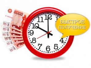 Залог без смены собственника