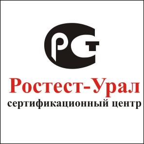 Кубаньтест - центр сертификации.