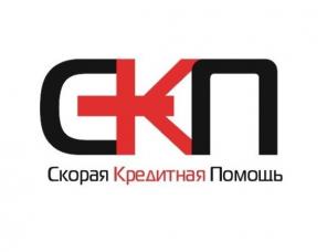 Скорая кредитная помощь