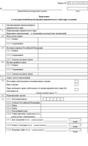 ��������� ��������� � ��������� �14001,�13001