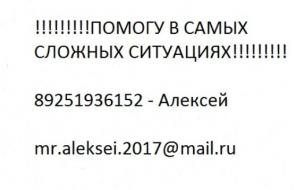 Внимание! Кредитуем граждан по РФ.