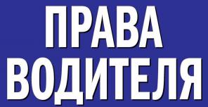 ����������� ������ ���������