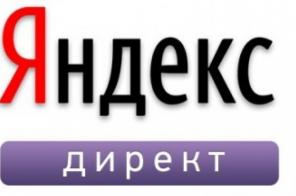   Yandex Direct