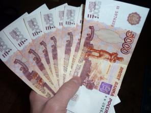 Деньги под залог недвижимости