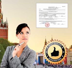 ������ � ���������� ��������� �����������