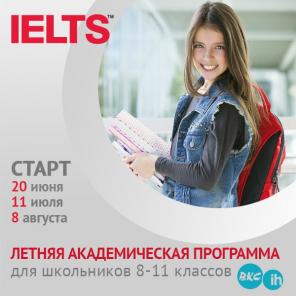     IELTS