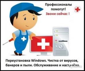  Windows  