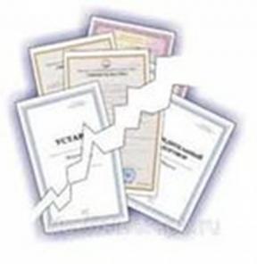 ������ �� ������������� � ���������� ���.