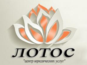 Помощь в получении разрешения на временное проживание