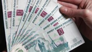 Помогаю получить кредит в банке за 1-2 дня.