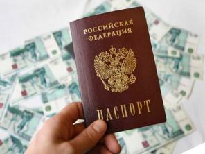 Финансовая помощь без предоплаты