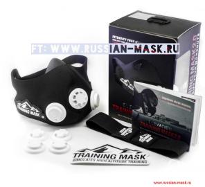 Training mask 2.0  2016 