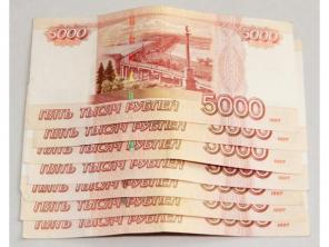 Беспроцентный, льготный вид кредитования.