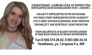 ����������� �������� ��������� � ����������