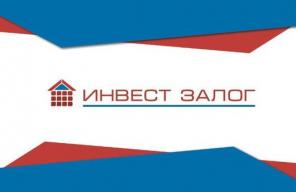 Кредитование под залог недвижимости в Москве и по области