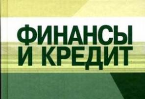 Кредит, займ наличными в короткие сроки.