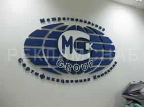 Объемные буквы, логотипы, 3d-модели, вывески, декорации