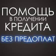 Сейчас добиться получения кредита в Петербурге стало проще