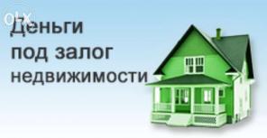 нужны деньги обращайтесь!!